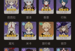求大佬推荐一套阵容游戏攻略_手游下载