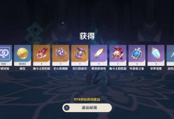 【交流】周本4.17✓游戏攻略_手游下载