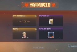 【闲聊】回归了，白嫖钻石真香游戏攻略_手游下载