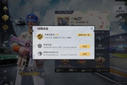 光子专家巡查员游戏攻略_手游下载