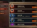 暗黑破坏神不朽官网下载_testflight暗黑破坏神不朽