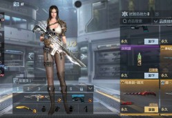【闲聊】退游了 玩了三年的号游戏攻略_手游下载