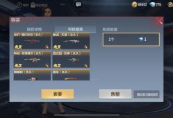 【闲聊】一个钻石买英级游戏攻略_手游下载