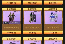 【交流】某鱼精英手册活动游戏攻略_手游下载