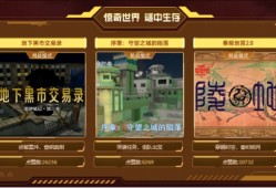 【资讯】【活动头条】8.19 地图工坊 全民创作节！万物皆可CF游戏攻略_手游下载