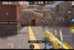 【资讯】山海伏魔录，四凶BOSS挑战规则抢先了解！游戏攻略_手游下载
