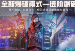 【攻略】CF爆破进阶模式教学游戏攻略_手游下载