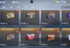 【资讯】排位武器觉醒宝箱全面打折，代表武器综合实测！游戏攻略_手游下载