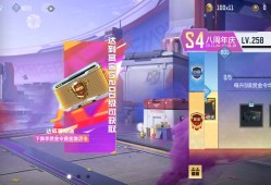 【闲聊】现在这个进度游戏攻略_手游下载
