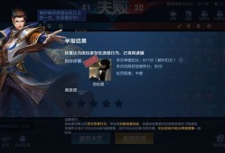 【王者女神】这游戏是谁在赢！！！游戏攻略_手游下载