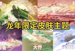 【资讯】至尊续更！瑶真我赫兹特效上新，大乔双喜临门，888点券留游戏攻略_手游下载