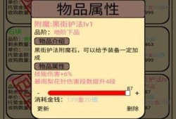 【游戏推荐】帮派养成 解锁无限货币 免广告等等游戏攻略_手游下载