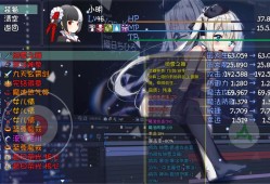 【手游推荐】大千世界病友版9.6a游戏攻略_手游下载