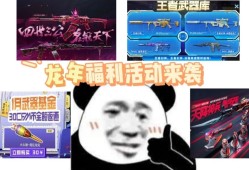 【资讯】VEPR12-本初登录扭蛋机！无影夺宝40连抽游戏攻略_手游下载