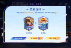 【交流】王者新活动有点离谱游戏攻略_手游下载