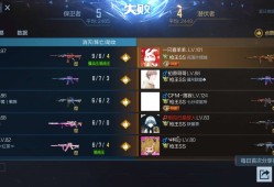 【闲聊】害游戏攻略_手游下载