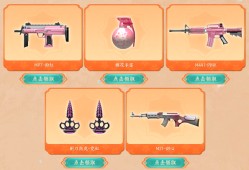 【资讯】3.11 一局三选一！9A91-卡通、M21-甜心等外服游戏攻略_手游下载