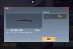 【闲聊】赏金令靠白嫖能升到几级?游戏攻略_手游下载