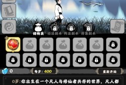 【手游推荐】【青帝定制】坚持到底（更新）游戏攻略_手游下载