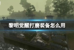 【快爆攻略】《快爆攻略》游戏攻略_手游下载