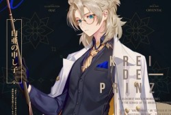 【原神图片】2.游戏攻略_手游下载