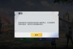 登录出错是bug吗？游戏攻略_手游下载