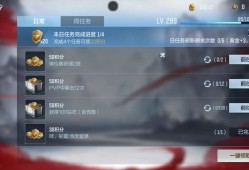【闲聊】有没有好朋友一起过这个任务的游戏攻略_手游下载