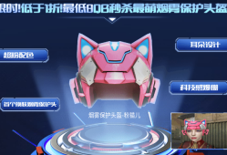 【搬砖资讯】】VASCO 2:0击败ANTISOCIAL TEA游戏攻略_手游下载