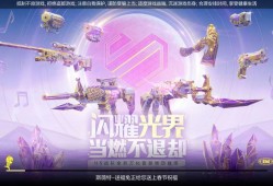 【搬砖资讯】活动爆料游戏攻略_手游下载