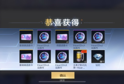 8块钱三个语音卡，一个闪光弹皮肤游戏攻略_手游下载