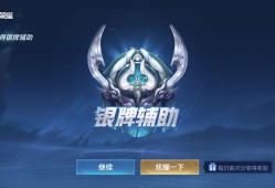【王者女神】自律的潮男早上七点就起来打扮了游戏攻略_手游下载