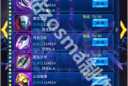 【手游推荐】雷霆战机v1.4无限金币无限钻石版游戏攻略_手游下载