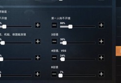 【攻略】大神灵敏度设置 和平精英灵敏度怎么调游戏攻略_手游下载