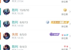 【交流】v区有没有一起打的游戏攻略_手游下载