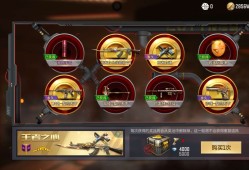 还要多少钻石啊游戏攻略_手游下载