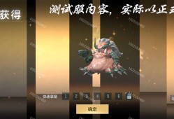 【资讯】四凶饕餮临火线，全新近战显神威游戏攻略_手游下载