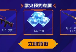 【资讯】火线嘉年华预约开启，超多精彩福利在路上！      转载游戏攻略_手游下载
