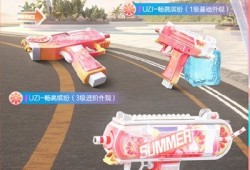 【资讯】和平精英沁爽夏日军需多少钱 详细内容分享游戏攻略_手游下载