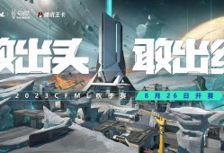 【资讯】CFML第五周数据周榜：天意完美表现获最佳，EP保持不败游戏攻略_手游下载