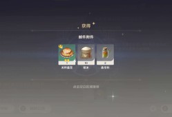 【交流】坎蒂丝生日快乐游戏攻略_手游下载