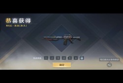 不是哥们  我就抽到一把龙血你给我号封了游戏攻略_手游下载