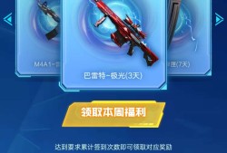 25天白嫖666钻石游戏攻略_手游下载