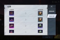 这是正常的吗游戏攻略_手游下载