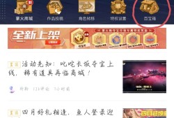 赏金令活动合集游戏攻略_手游下载
