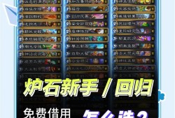 炉石传说新版本卡组贼(炉石传说2021年最强贼卡组)