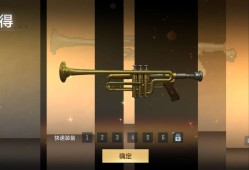 【闲聊】金色小号，，游戏攻略_手游下载