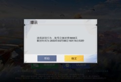 被封10年，我人傻了游戏攻略_手游下载