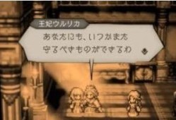 【快爆攻略】歧路旅人大陆霸者副职业打开位置有什么?游戏攻略_手游下载