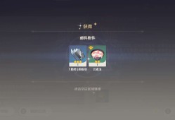 【交流】云堇生日快乐游戏攻略_手游下载