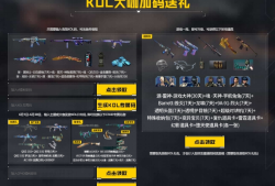 【图片】六月回流专属好礼游戏攻略_手游下载